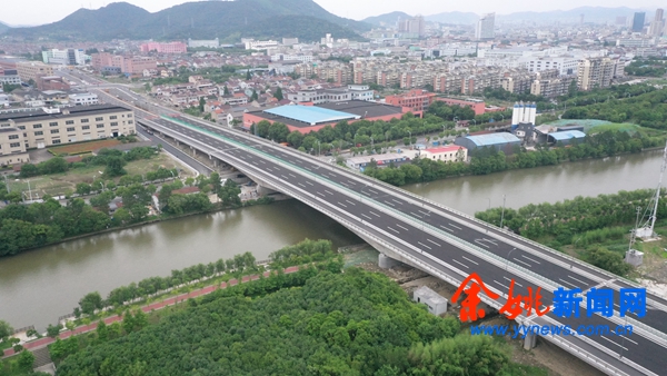 余梁公路北延工程跨姚江大桥正式通车